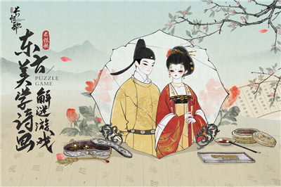 画境长恨歌官方版截图2