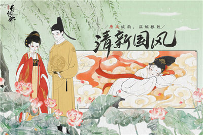 画境长恨歌官方版截图3