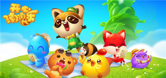 开心消消乐怎么快速通关-开心消消乐通关秘籍大全