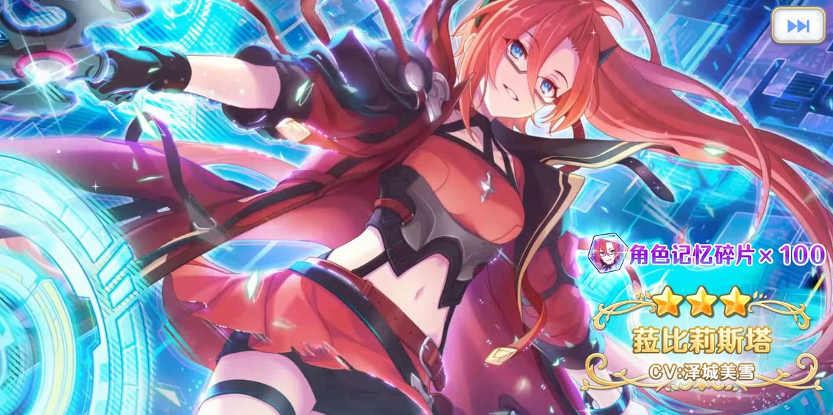 无期迷途白逸技能强度介绍