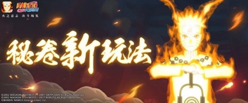 火影忍者装备饰品选择哪些 火影忍者装备饰品选择攻略