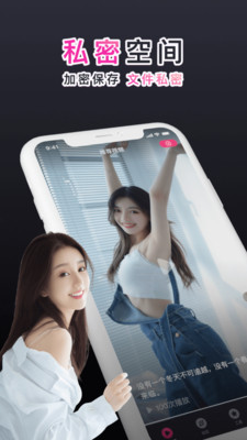 榴莲视频app下载安装无限看免费-丝瓜苏州晶体公司io截图2