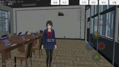 樱花校园模拟器最新版截图2