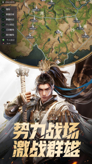 重返帝国游戏官方版截图3