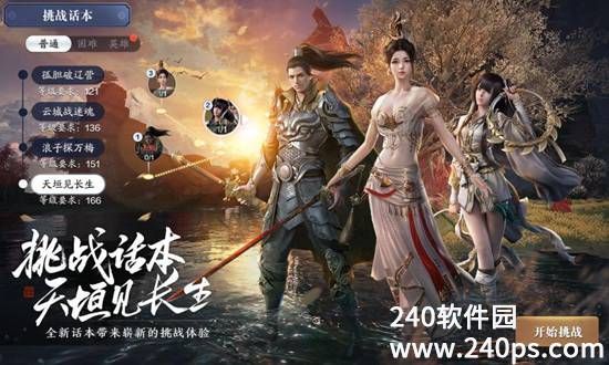 天涯明月刀怎么换头像 天涯明月刀换头像的方法