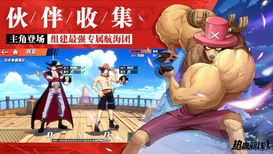 航海王热血航线手游下载安卓：航海王热血航线角色排行