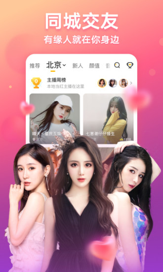 官方版原神下载安装截图1
