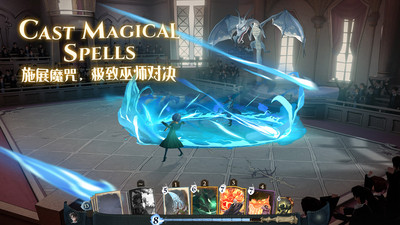 哈利波特魔法觉醒下载最新版截图4