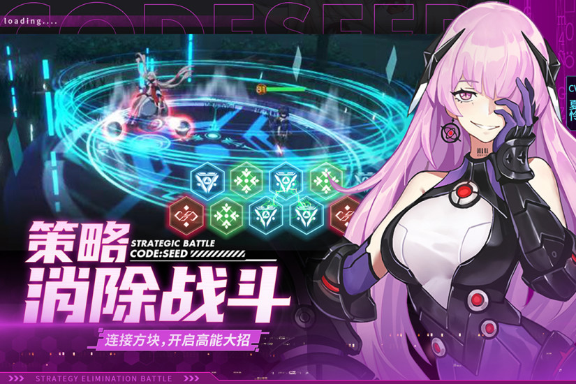 星火之歌安卓版下载截图3
