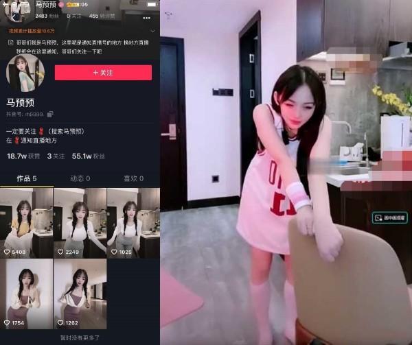 抖音马预预直播视频是不是塞东西了?