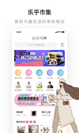 X战娘2内购单机版无限钻石截图1