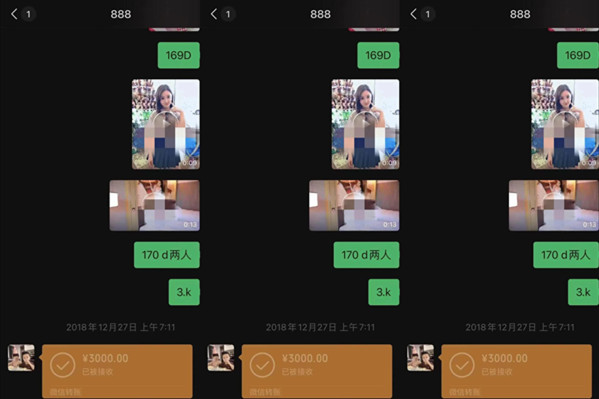 斗鱼李老八婚内出G？视频、聊天记录被扒，娟妹崩溃质问！