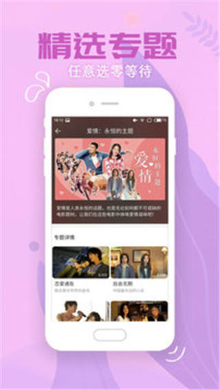 漫威超级战争精简版2021最新版截图4