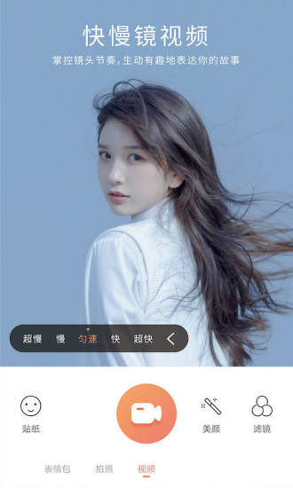 无他相机无水印破解版下载截图4