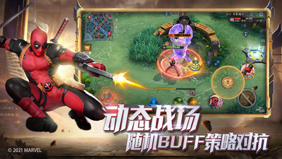 漫威超级战争精简版2021最新版截图3