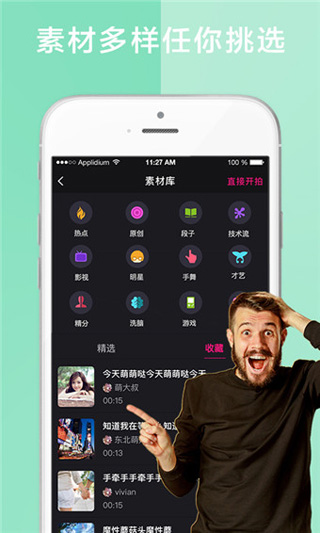 水果视频安卓版不要登录解锁截图1