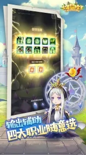 少年冒险王解锁版截图3