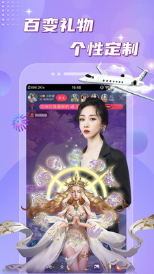 香蕉榴莲草莓丝瓜向日葵小猪截图4