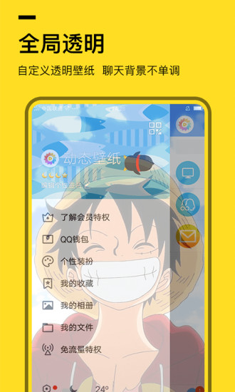 房天下App截图3