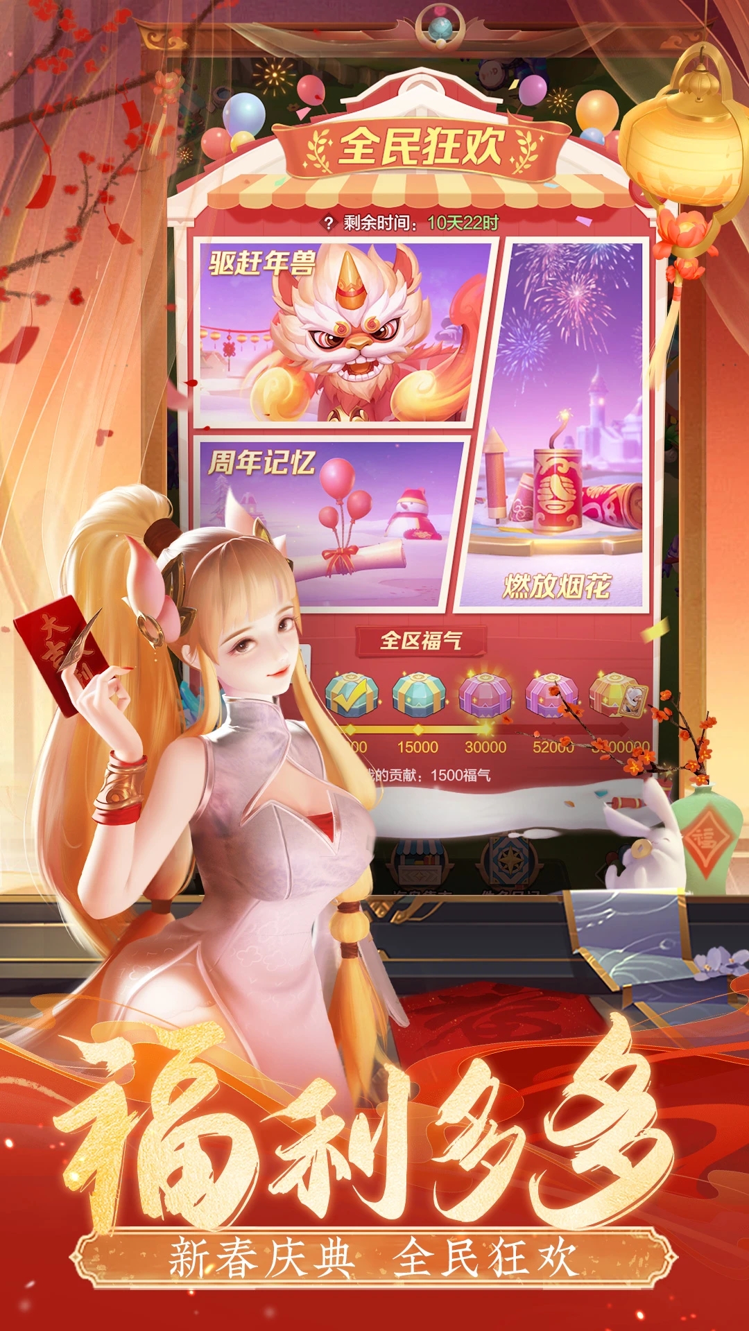 上古王冠国际服截图2
