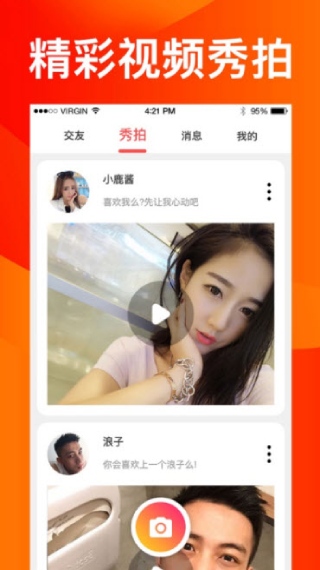 雷霆舰队破解版下载