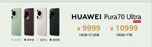 华为Pura70Ultra支持北斗卫星通信吗华为北斗卫星适配机型