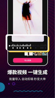 抖抈短视频ios截图2