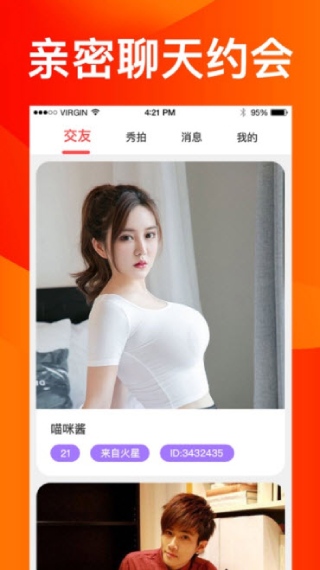 丝瓜视频无限看破解版截图3
