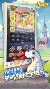 少年冒险王解锁版截图1