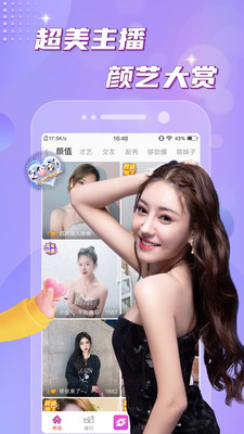 香蕉榴莲草莓丝瓜向日葵小猪截图1