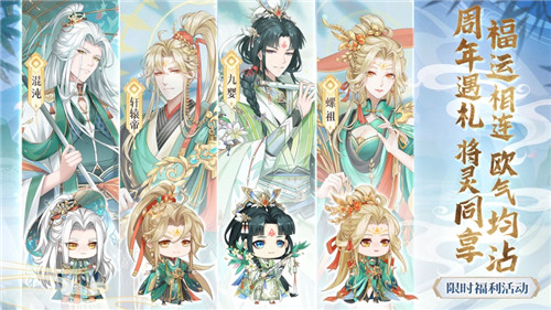 河图寻仙记安卓版截图4