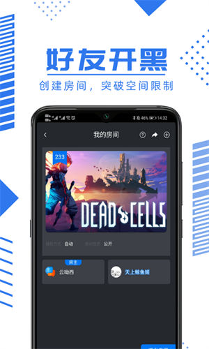 鲸云漫游下载云游戏截图2