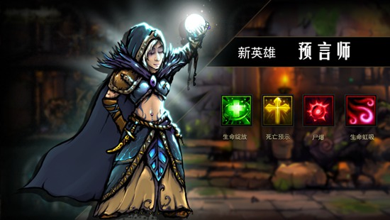 地牢求生最强阵容 地牢求生最强阵容攻略大全