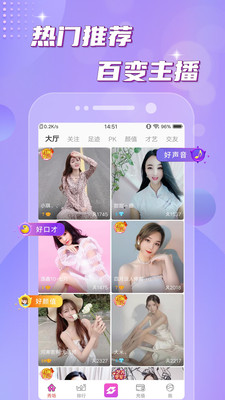 香蕉榴莲草莓丝瓜向日葵小猪截图2