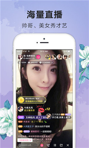 菠萝菠萝蜜免费播放视频8截图2