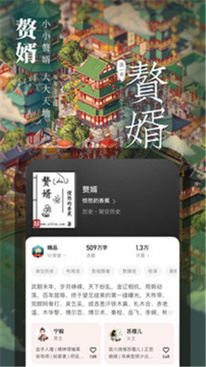 雷霆舰队破解版下载截图4