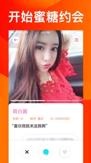 丝瓜视频无限看破解版截图1