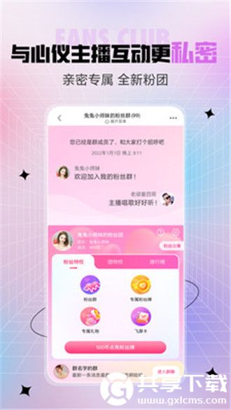 丝瓜秋葵草莓香蕉榴莲绿大全ios最新版截图3