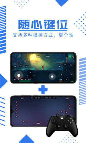 鲸云漫游下载云游戏截图1