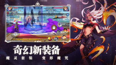 时空猎人破解版无限充值下载ios截图3