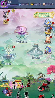 无名英雄手游截图4