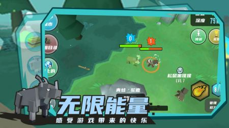 合成动物中文版截图1