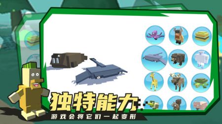 合成动物中文版截图3