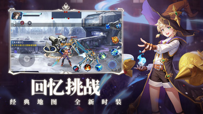 时空猎人破解版无限充值下载ios截图5