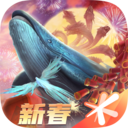 妄想山海正式版