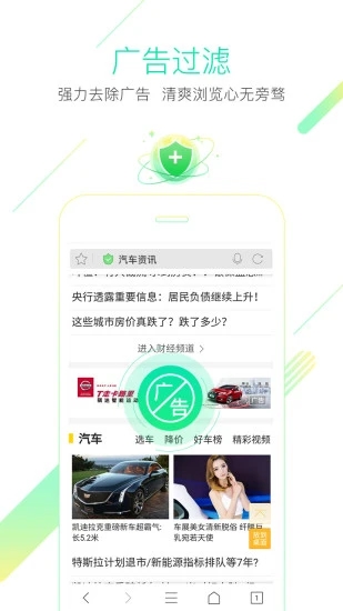 斗破苍穹手游无限元宝下载截图1