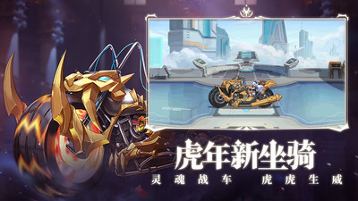 时空猎人破解版无限充值下载ios截图4