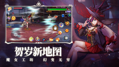 时空猎人破解版无限充值下载ios截图2