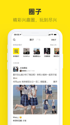 闲鱼苹果下载app截图5