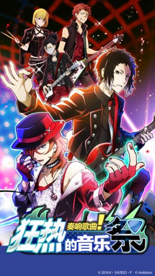 文豪迷犬怪奇谭截图2